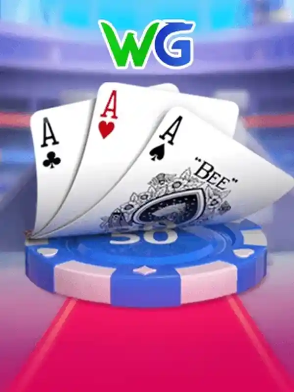 তিনটি-কার্ড-জিতুন