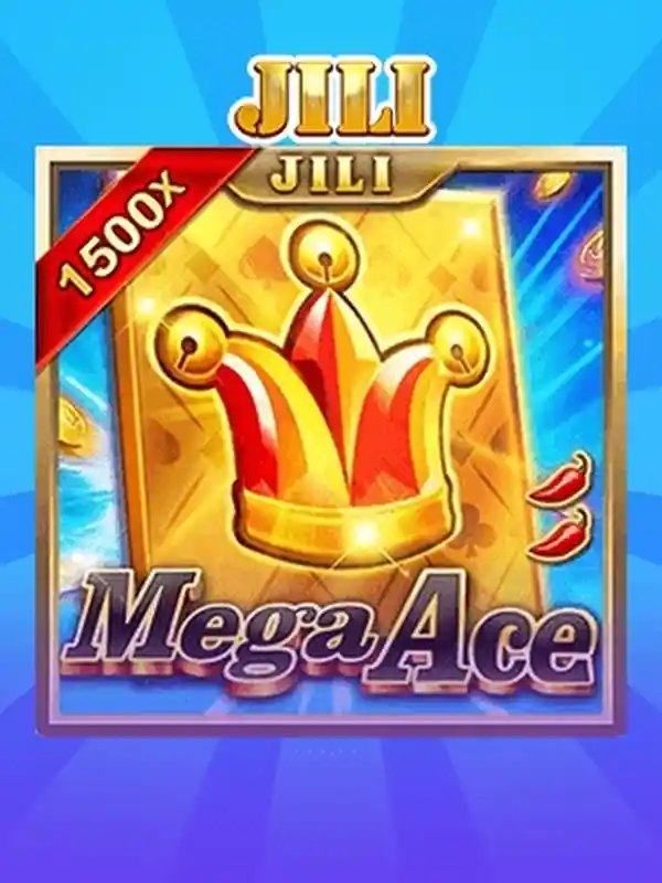 মেগা-টেক্কা